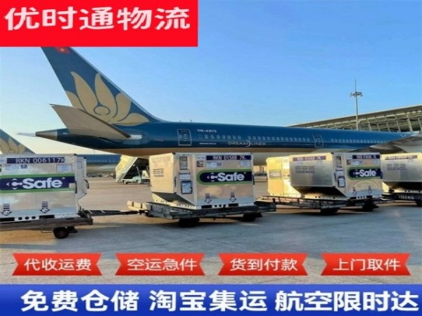 容县到加拿大空运加急专线